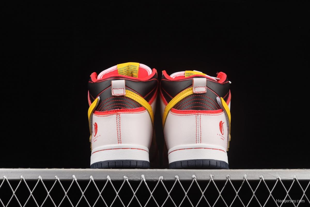 Gundam x NIKE SB DUNK High Project Unicorm-Rx-0 white, red and yellow Gouda co-signed unicorn Velcro DH7717-100